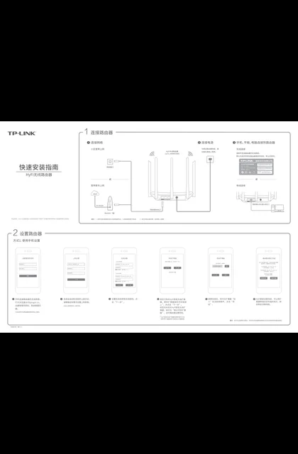 TP-LINK TL-H99RD V1.0